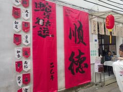 -佛山华盖山公园