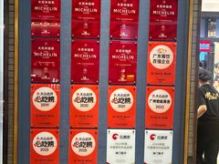 -海门鱼仔·潮汕味(燕岭店)