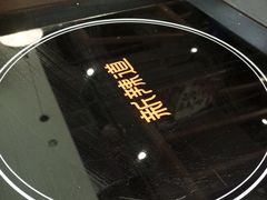 -新辣道鱼火锅(世纪金源购物中心店)