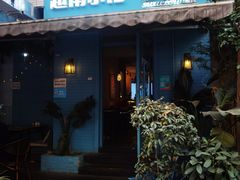 门面-燕子·越南小馆(贝新巷店)