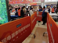 -红星美凯龙(浦江店)