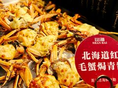 -山海•蒸汽活海鲜自助(皇庭广场店)