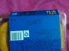 -皇冠幸福里动物奶油生日蛋糕(中山大道二中店)
