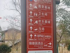 -黄陂区野村谷景区