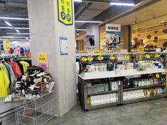 -BIGOFFS 超级折扣(仁恒伊势丹店)