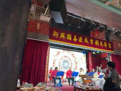 -新兴园饺子馆(河南街店)