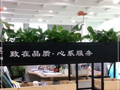 -企巴兔·注册公司代理记账