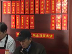 -荣阳楼(山塘街店)