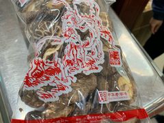 -三阳盛(南京西路店)