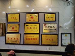 -张明富面皮店(东大街店)