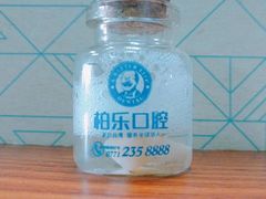-柏乐口腔(南宁总院)