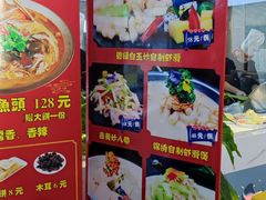 -大眼锅贴水饺(河东店)