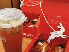 -HOT CRUSH趁热集合·现烤面包(环球港店)