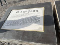 -克孜尔尕哈烽燧世界文化遗产公园