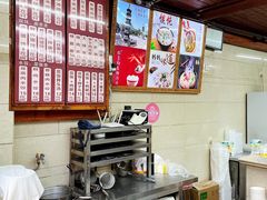 -老街湯糰