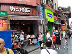 -刘二妈米皮(步行街店)