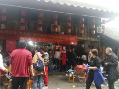 -周血旺老店