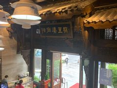 -陈麻婆豆腐总店