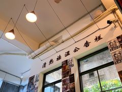 -无牌咖啡&酒馆