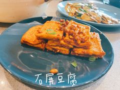 -半山腰·云南菜(侨福芳草地店)