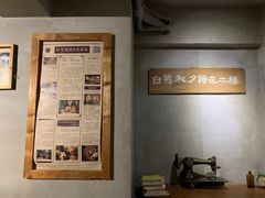 -时光花园(白鹭洲店)