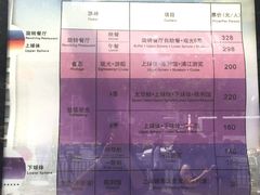 -东方明珠国际旅行社有限公司