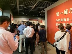 -陈云纪念馆