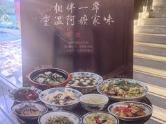 -金成潮菜博物馆(海珠湿地店)