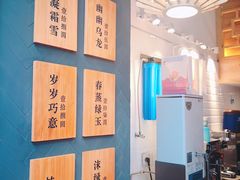 -唐沫茶兮(仓山万达金街店)