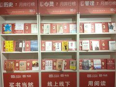 -当当书店(国泰广场店)