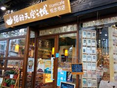 -猫的天空之城概念书店(杭州南宋御街店)