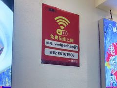 -威哥的菜·地道长沙菜(雨花亭店)