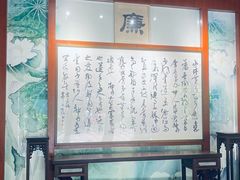 -汇龙潭