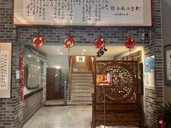 -老白肉馆(临江小区店)