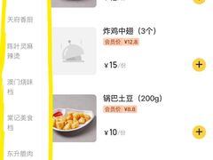 -探吃·美食潮玩汇