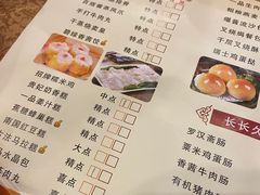 -顺德一品粥·20年凤城老字号(芳村店)