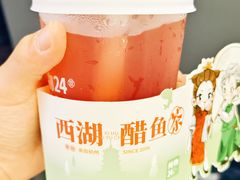 -炖物24章·顺时轻养茶(黄龙店)