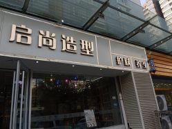 -宝诗护肤造型
