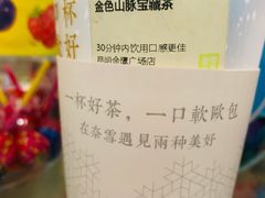 -奈雪的茶(金鹰广场店)
