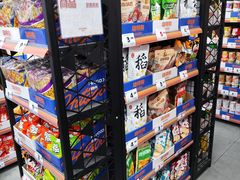 -嗨特购HitGoo(西站食宝街店)