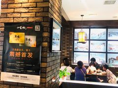 -和生记牛肉火勺店(汇兴家园店)