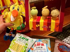 -Luneurs(幸福里店)