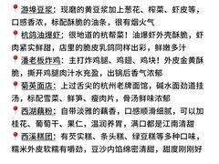 -杭州湖滨in77
