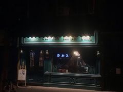 门面-TINTIN CAKE BOUTIQUE(台北壹店)
