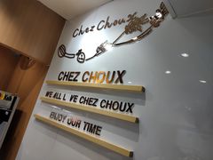 -西树泡芙(正佳店)