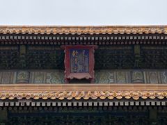 -故宫博物院(故宫)