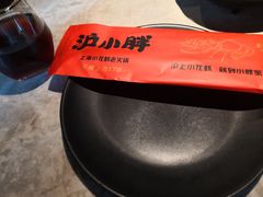 -沪小胖小龙虾(淮海中路旗舰店)