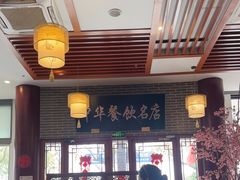-同得兴面馆.苏式面.三虾面(园区店)