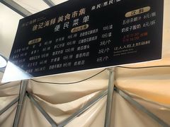 -徐记海鲜(汉城湖|太奥店)