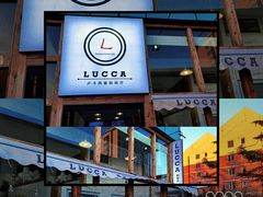 -LUCCA卢卡西班牙海鲜饭(远洋广场店)